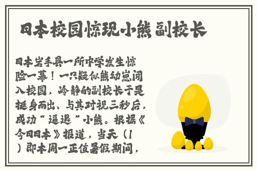 乌兰图雅的比有多白